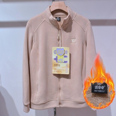 好彩她炽加厚绒立领磨磨保暖外套