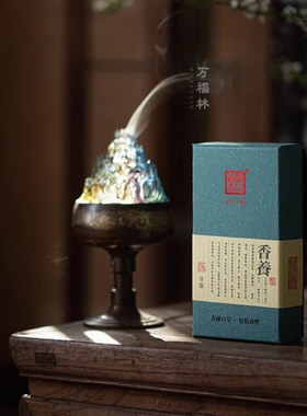 万福林香养沉香檀香和合香安寝解压休闲熏香夜时守摄盘香XYY28002