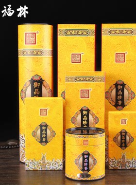 万福林天然香熏净化空气御品珍香2H盘香21卧香32立香粉打坐禅香