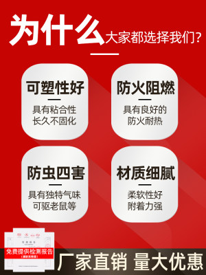 有机防火泥封堵20公斤电力空调防鼠洞填充胶泥密封胶泥耐高温堵料