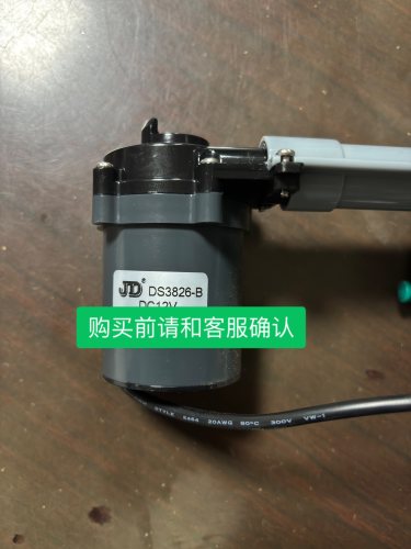 智能马桶增压泵 智能马桶电机 智能马桶零水压水泵