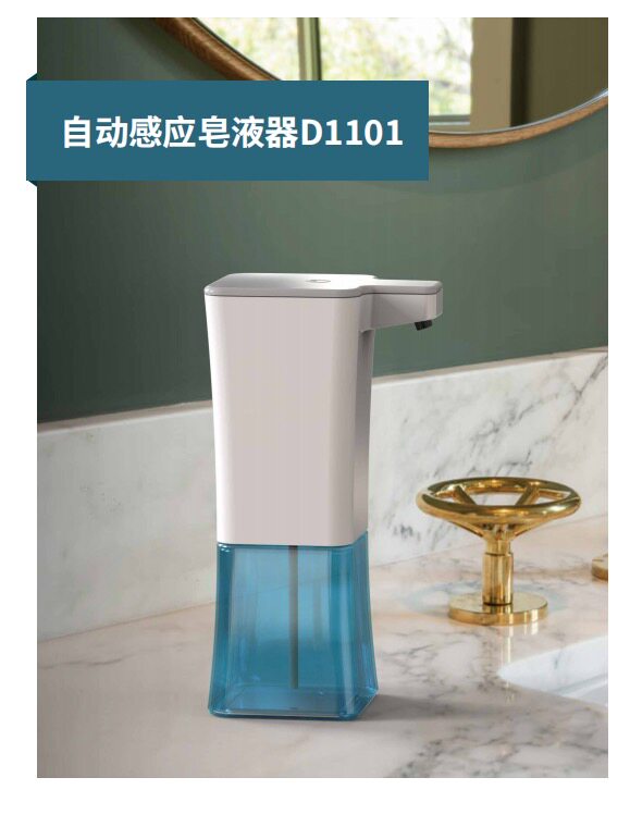 智能感应皂液器泡沫清洁机乳液器家用洗手器洗手机 无接触皂液器