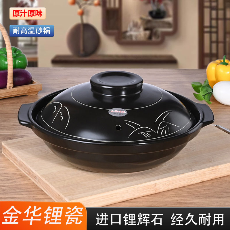 金华锂瓷新款陶瓷浅煲黄焖鸡砂锅鱼香茄子煲鱼头煲面筋煲牛排煲