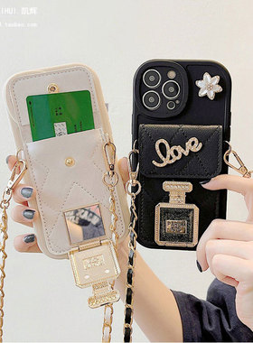 香水瓶镜子支架零钱包适用华为Mate50手机壳mate40e/30pro+背带p50e斜挎链条p60/p40插卡包p30/p20女nova10/9