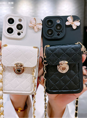 小香风蝴蝶零钱包适用荣耀200手机壳荣耀100pro+/90/80se斜挎挂绳70/60se软胶x50ix40i女新款x30荣耀magic6/5