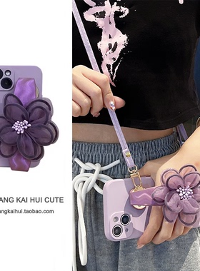 高级紫色丝绸花朵手腕带适用vivox90s手机壳x80pro+斜挎挂绳x70软胶x60/x50防摔x30/x27女款s17/s16/s15/s12e