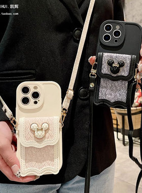 编织纹米奇零钱卡包适用小米16/15/14pro/13T手机壳12s/11Ultra斜挎绳civi3红米note13/9/12Turbo4女k80/k70e