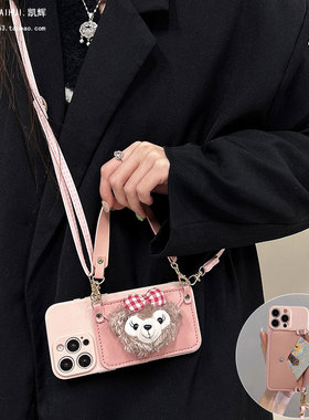 卡通雪莉公仔零钱包适用小米15/14Pro手机壳13ultra斜挎12/11T挂绳红米note14/13Turbo/12R防摔k70/k60e女k50