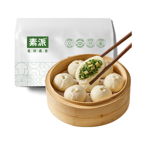 素派荠菜笋丁小笼包全麦香橙馒头纯素素食早餐半成品加热即食