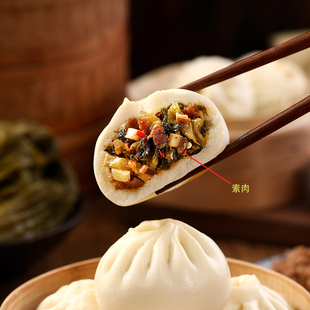 素天下酸菜包菌菇饺学生儿童早餐素包子素食食品素馅酸菜菜包纯素