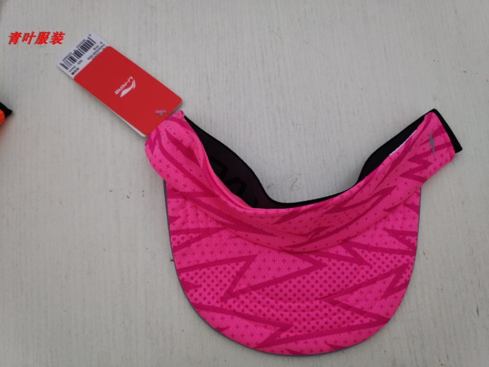 李宁运动跑步户外休闲鸭舌帽 空顶帽 松紧带款 包邮AMXM028,运动包/户外包/配件,运动帽,淘宝优惠券,粉丝福利购,淘宝优惠卷