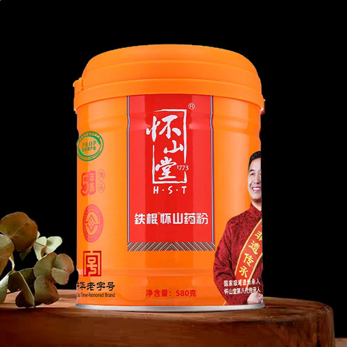 怀山堂怀山药粉熟粉垆土焦作温县