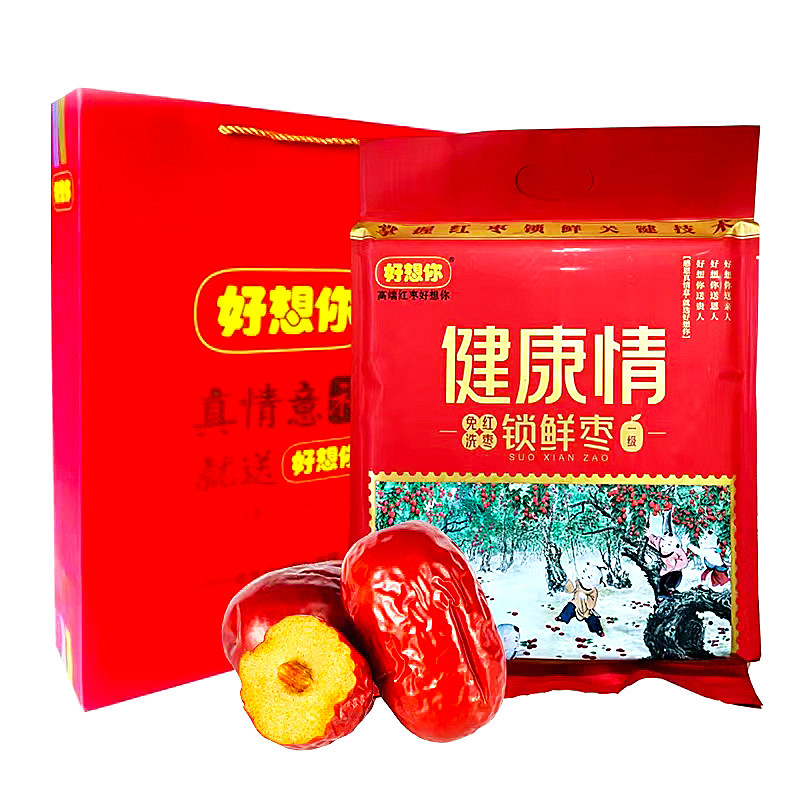 好想你红枣1000克健康情枣子一级即食营养免洗阿克苏灰枣特产零食