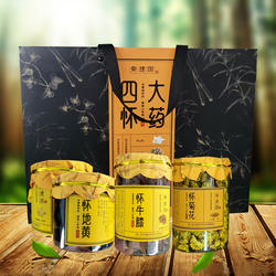 秦建国四大怀药铁棍怀山药怀牛膝怀地黄怀菊花焦作温县特产礼盒