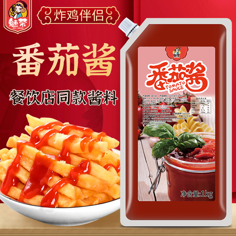 番茄酱商用酸甜口炸鸡汉堡薯条蘸酱 寿司烤肉拌饭撒酱即食番茄酱