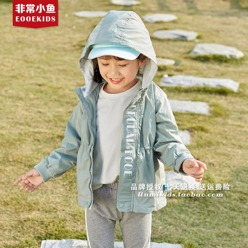 非常小鱼春装休闲中长款包邮外套