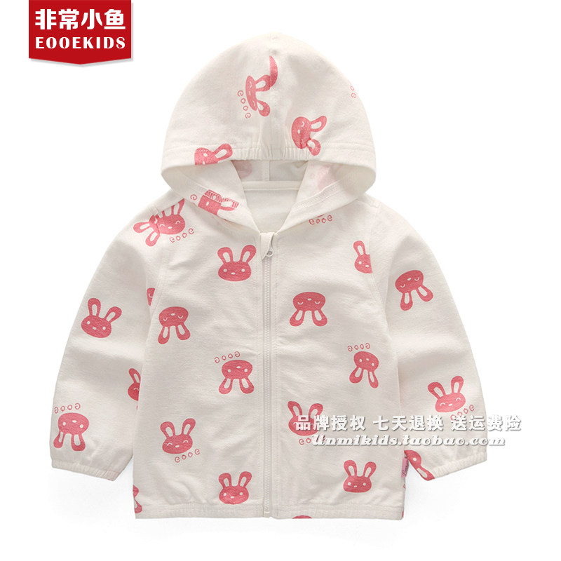 非常小鱼新款休闲开衫90-130童装