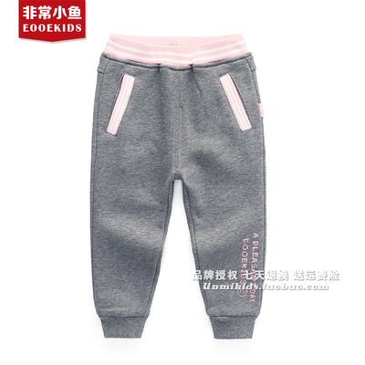 非常小鱼纯棉针织抓绒长裤收脚裤