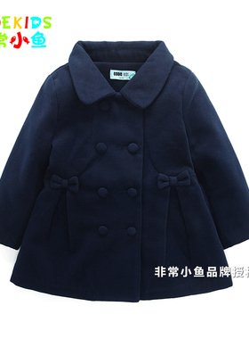 非常小鱼秋冬童装27985女童夹棉仿呢淑女休闲喜庆外套中小童大衣