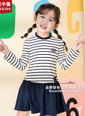 非常小鱼新款秋装29654女童弹力条纹时尚长袖连衣裙宝宝春秋短裙