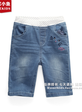 非常小鱼童装夏装新款38409女童纯棉薄款休闲牛仔中裤中腰舒适