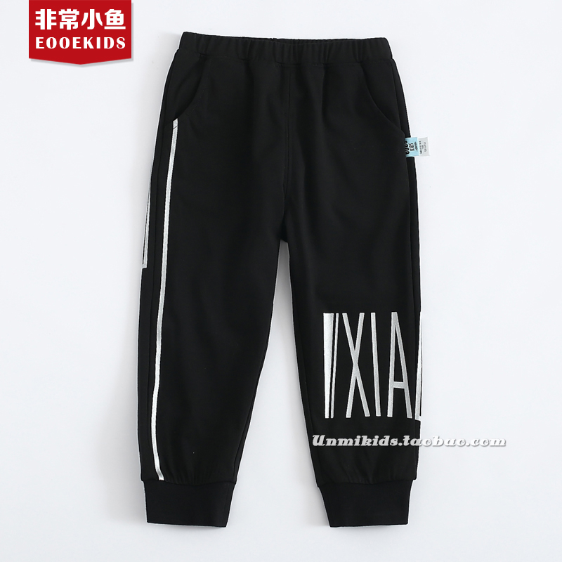 非常小鱼童装春装新款男童81165中腰弹力运动裤儿童休闲长裤春秋