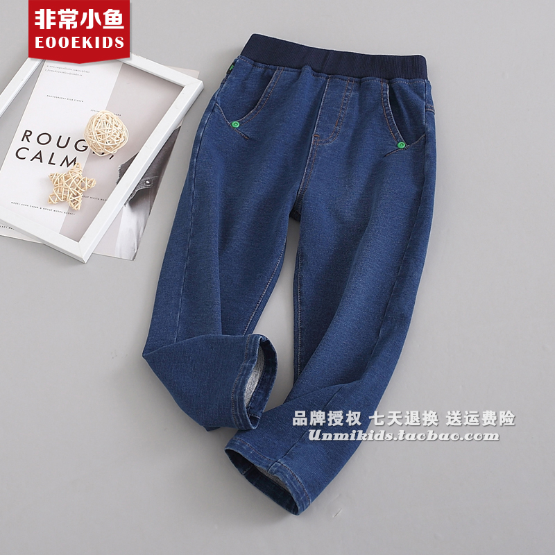 裤子非常小鱼弹力100-140柔软