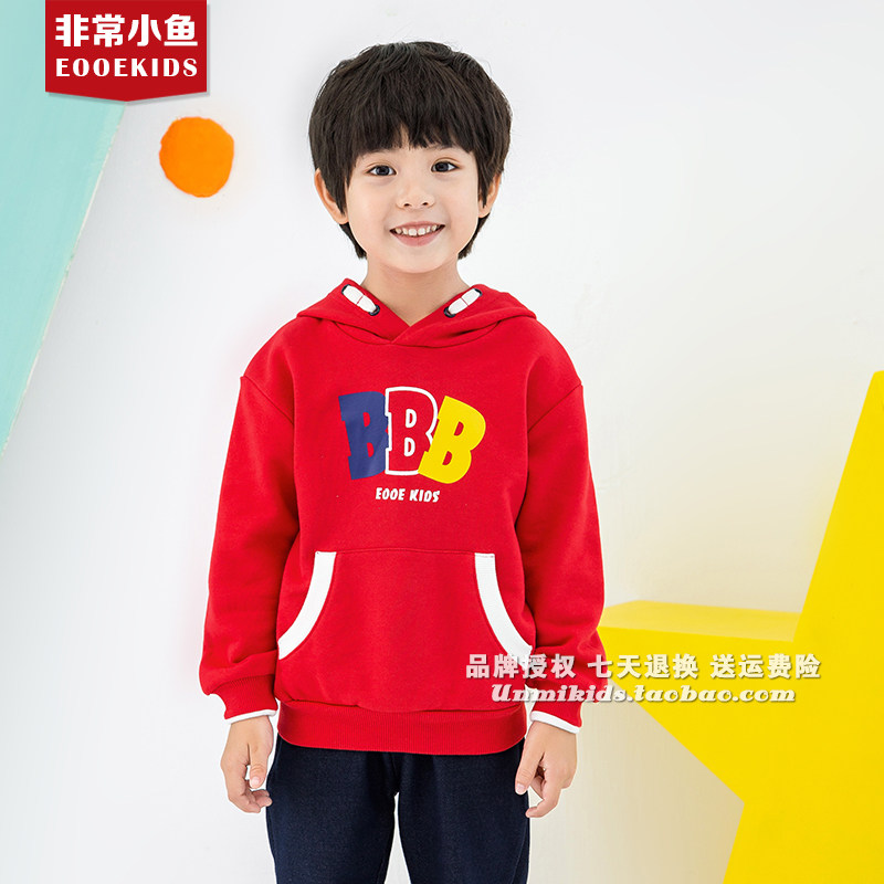 纯棉长袖连帽套头卫衣满百包邮
