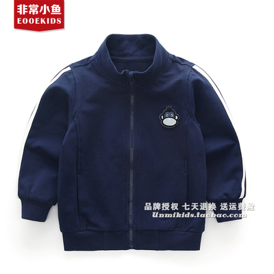 非常小鱼童装28519中小童外套