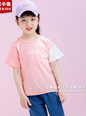 非常小鱼60364女童纯棉短袖上衣吸汗透气T恤满百包邮100-140