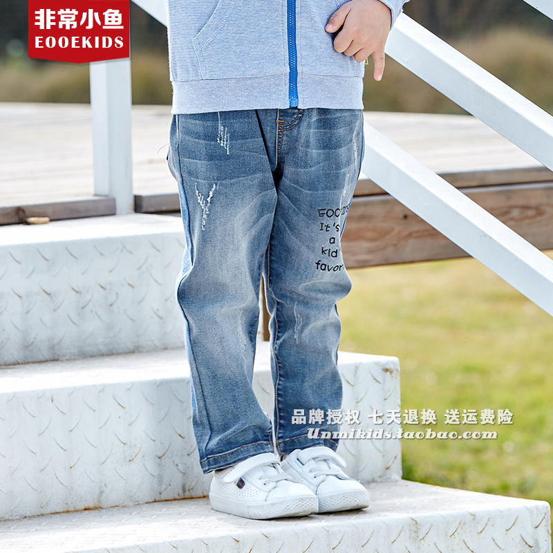 非常小鱼男童牛仔裤春秋款洋气