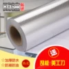 Товары от 俊杰的爸妈