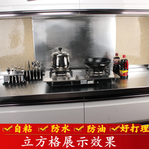 加厚橱柜贴纸抽屉垫纸防潮防水防尘衣柜鞋柜自粘铝箔厨房防油贴纸