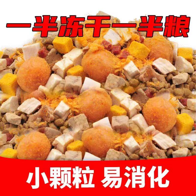 土狗普通狗粮通用型中华田园犬