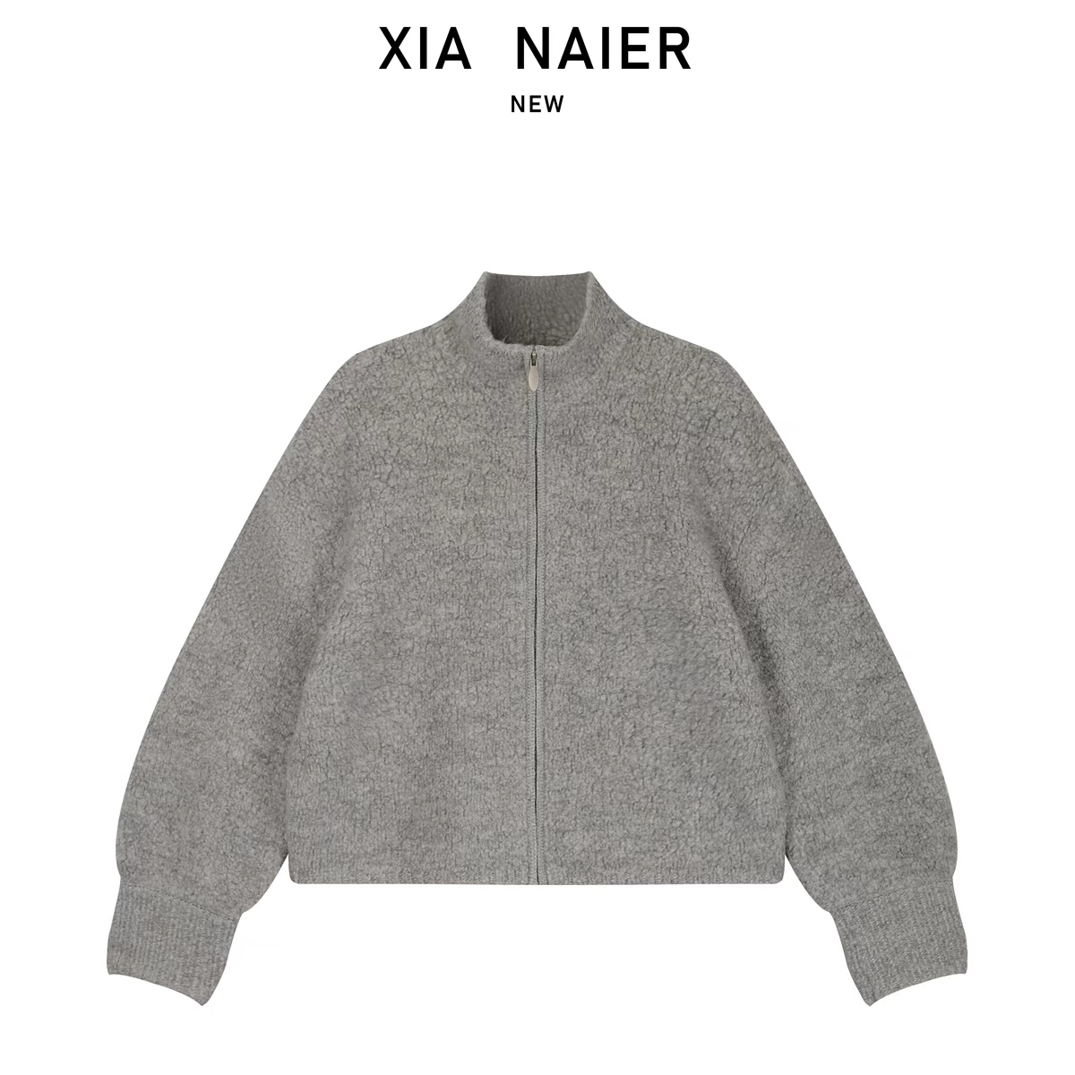 【670克 100%圈圈羊毛】2825颗粒感全毛立领开衫10.21