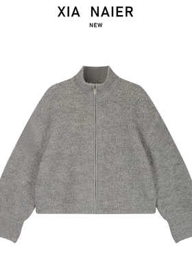 【670克 100%圈圈羊毛】2825颗粒感全毛立领开衫10.21