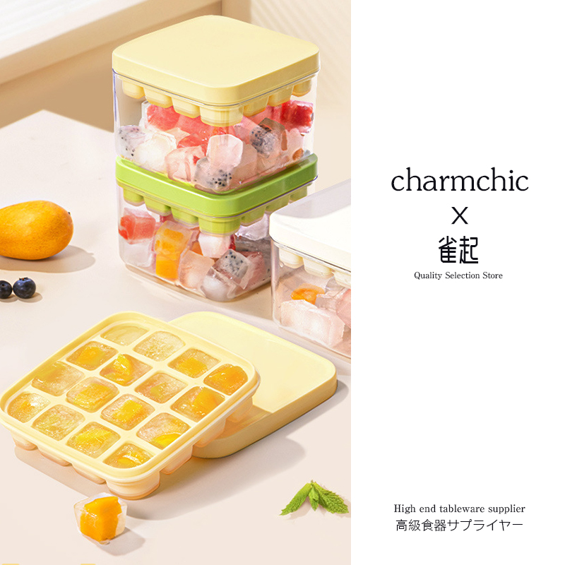 按压冰块模具冰格制冰盒带盖食品级冻冰块模型自制冰箱冻冰块神