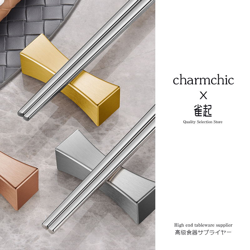 304不锈钢日式小蛮腰筷子托金色空心筷架厨房酒店金属筷子架子