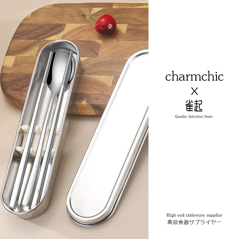 316L不锈钢便携餐具筷子勺子学生旅游筷勺叉三件套304材质收纳盒,餐饮具,叉/勺/筷套装,淘宝优惠券,粉丝福利购,淘宝优惠卷