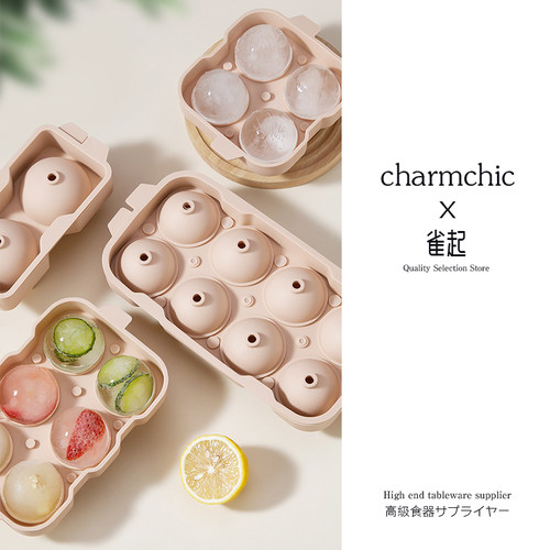 硅胶圆形冰格食品级大冰球模具制冰神器威士忌家用冻冰块球形冰模