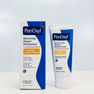 现货PanOxyl PM平衡保湿控油修护霜 4%烟酰胺积雪草神经酰胺