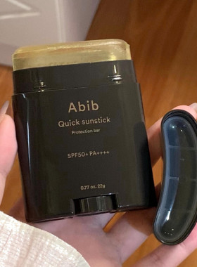 韩国Abib阿彼芙固体防晒棒无色清爽不油腻面部全身隔离便携灰色