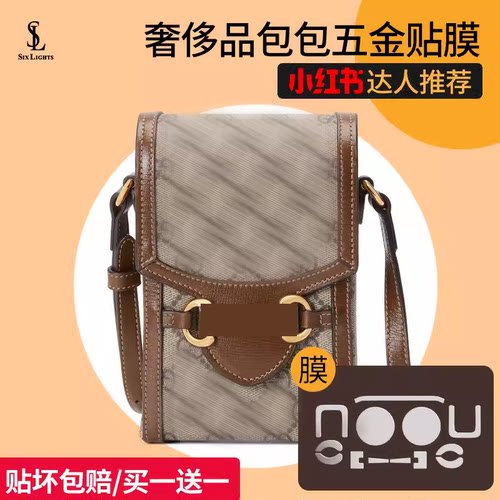 适用gucci古驰1955钱包保护膜