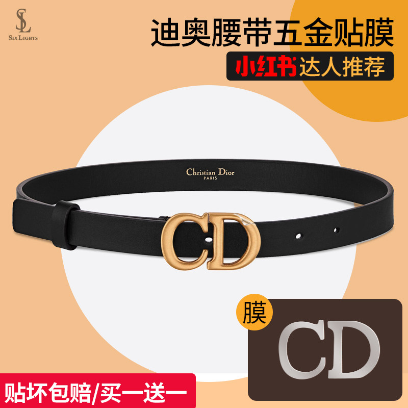 适用celine赛琳凯旋门五金图片