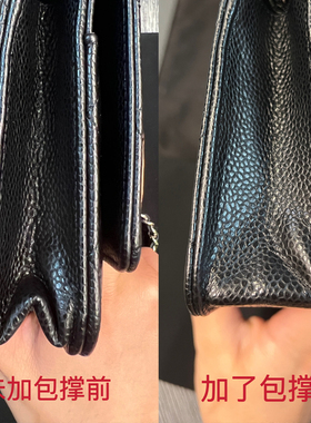 适用于香boy19woc发财包改造底垫包垫板包撑包垫底托链调节扣