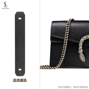 六盏灯适用古驰酒神mini迷你包包防磨损防磨片链条保护套五金配件