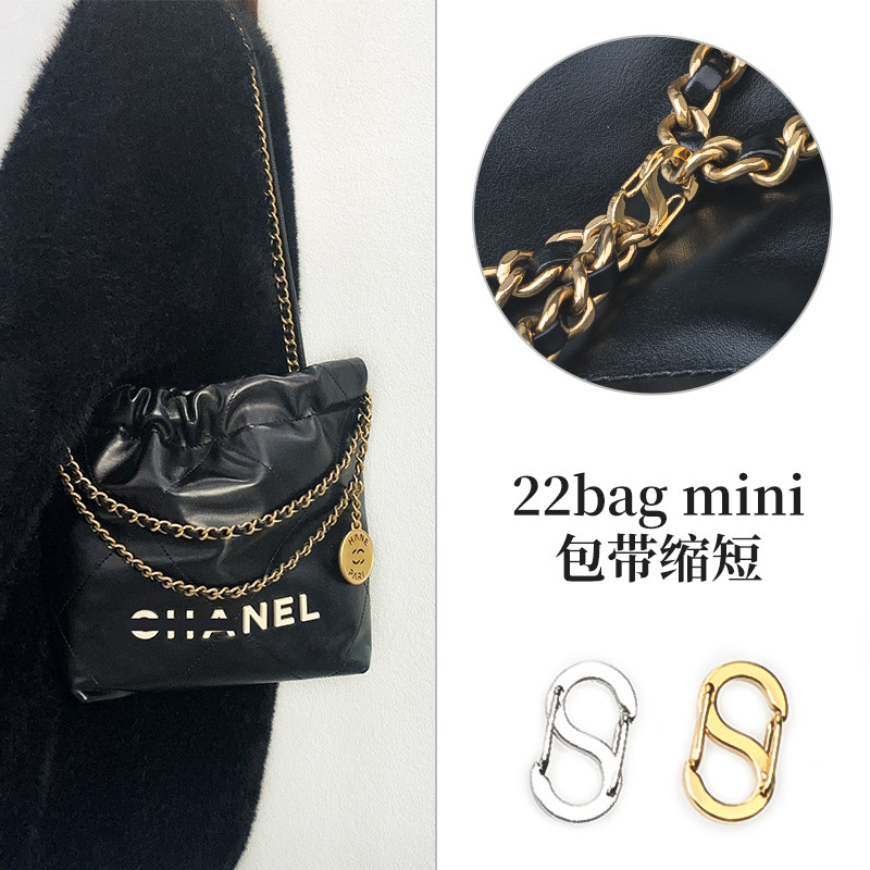 六盏灯手工坊适用22bagmini垃圾袋调节扣链条缩短磁吸内胆包收纳