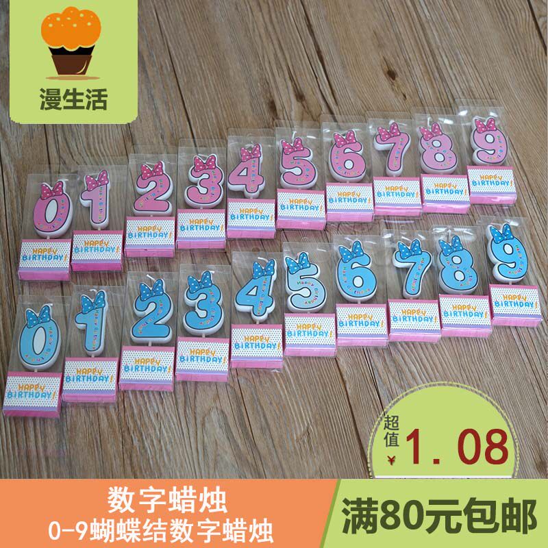 Bougie - Ref 2487114 Image 1