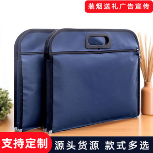 定制定做A4B4牛津布袋手提包烟酒文件袋帆布公文包广告会议资料袋