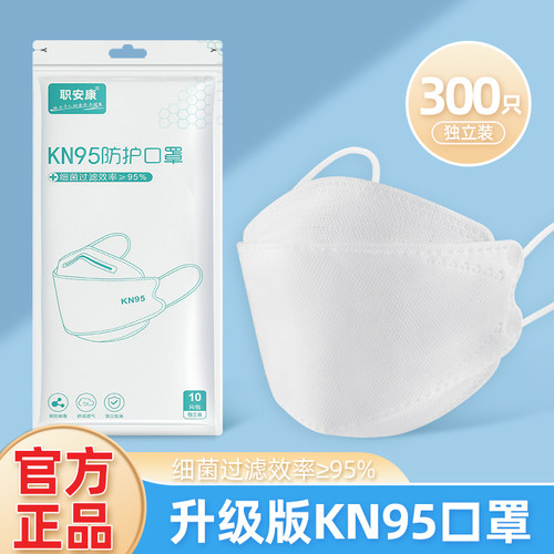 2022新款n95口罩3d立体